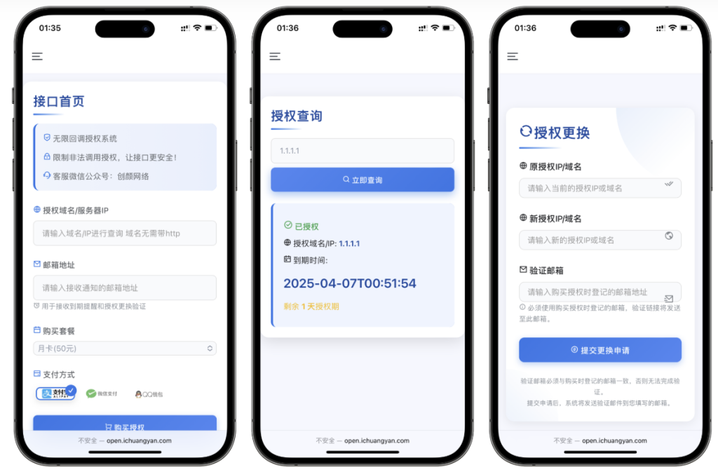 图片[1]-微信公众平台无限回调系统完美运营版源码-炎曦娱乐网