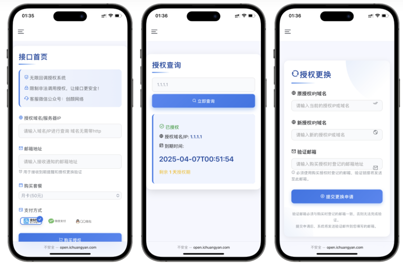 微信公众平台无限回调系统完美运营版源码-炎曦娱乐网