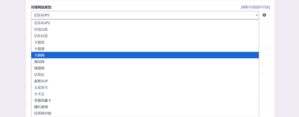 图片[7]-崇信云商城全解源码｜二级分类+客服系统+防墙引导页-炎曦娱乐网