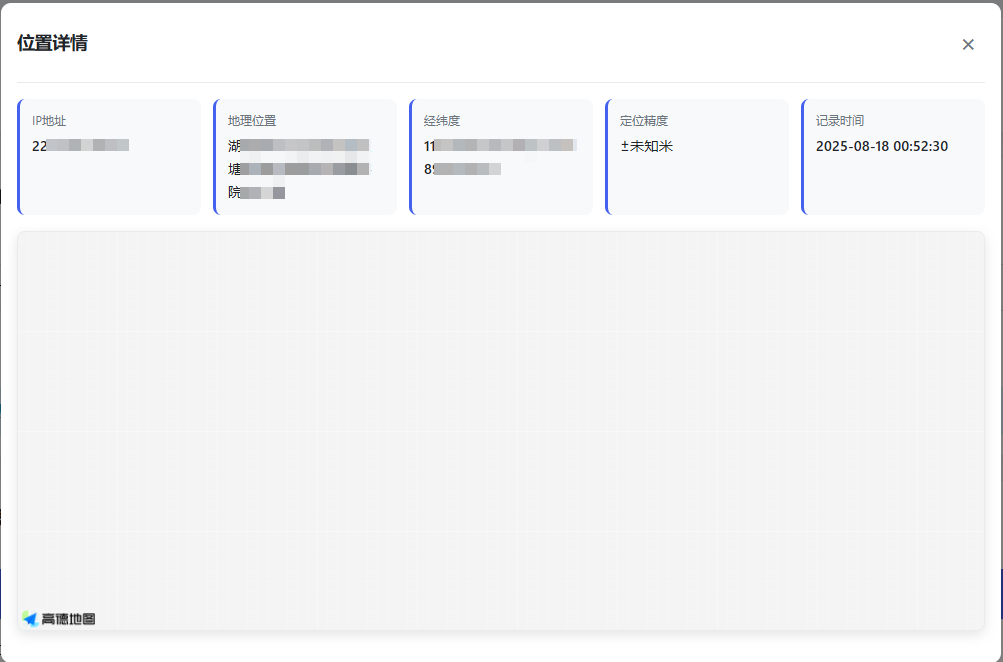 图片[3]-网页版手机ip定位系统源码-炎曦娱乐网